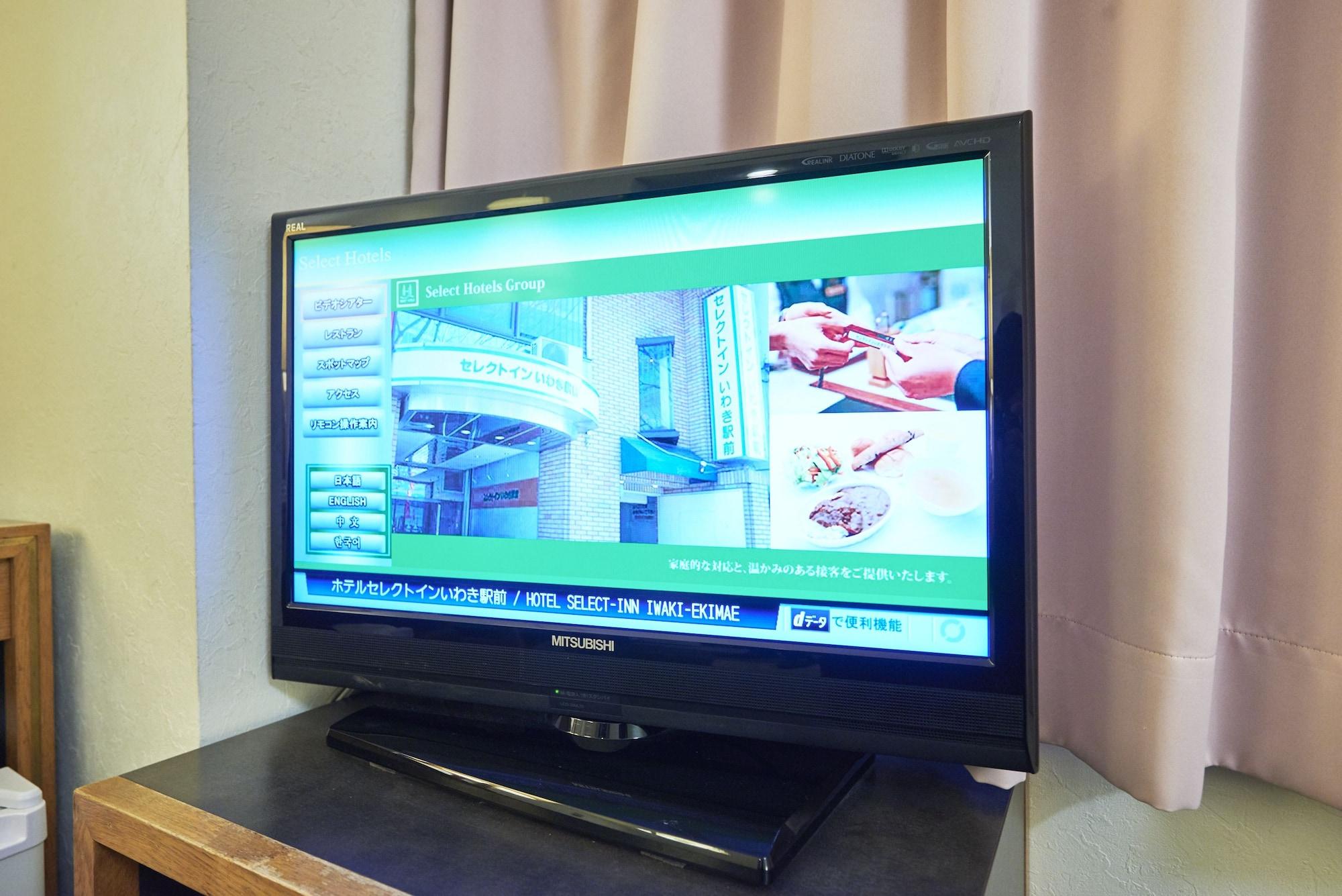 Select Inn Iwaki Ekimae Экстерьер фото