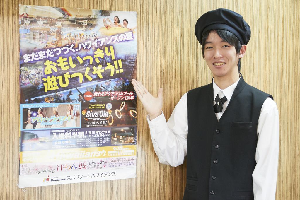 Select Inn Iwaki Ekimae Экстерьер фото