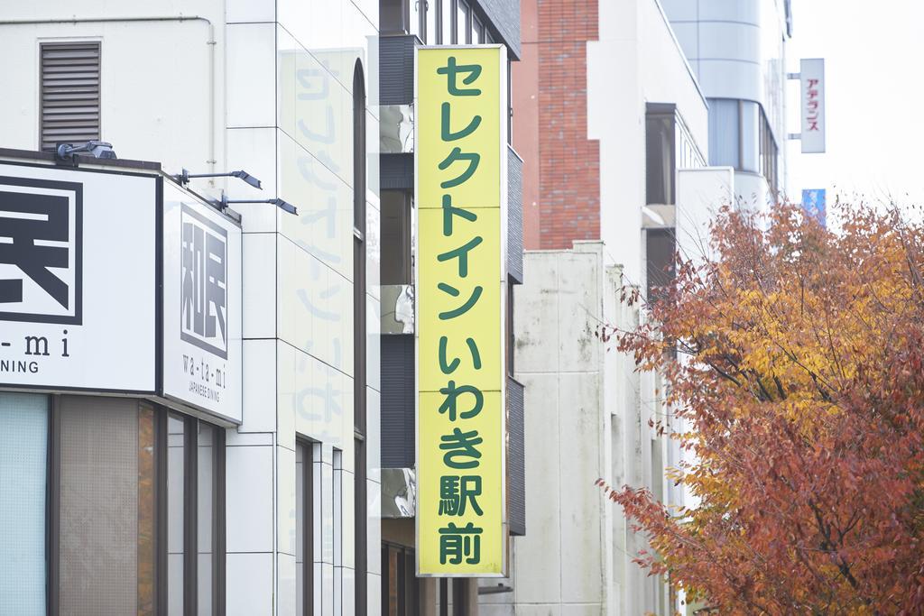Select Inn Iwaki Ekimae Экстерьер фото